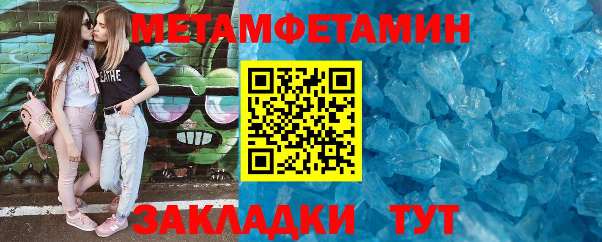 АМФЕТАМИН Premium  АМФ  Усть-Илимск  Вход с VPN 