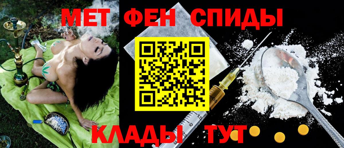 АМФ 97% Усть-Илимск