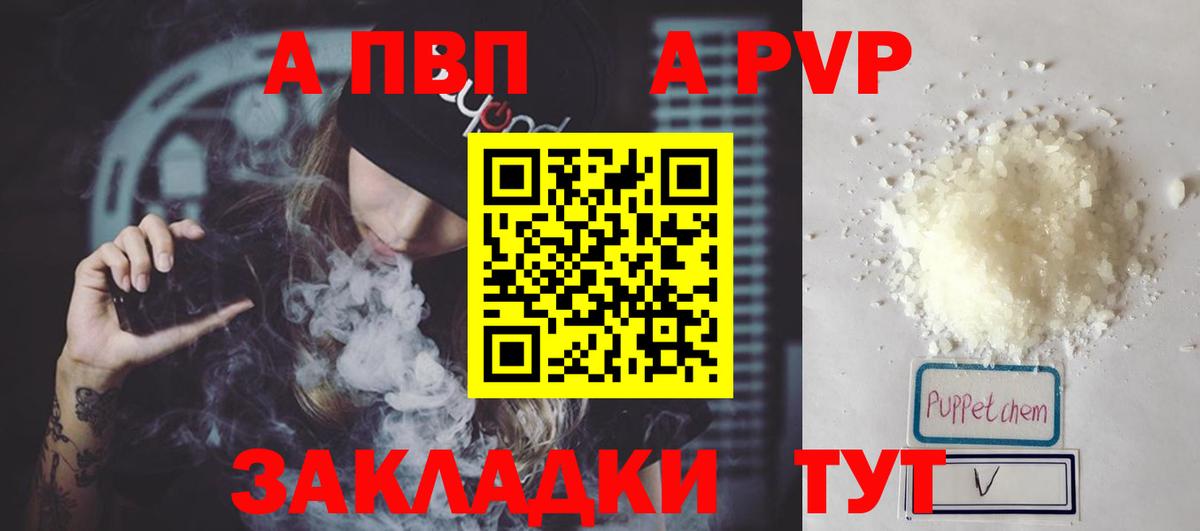Лсд 25 Усть-Илимск