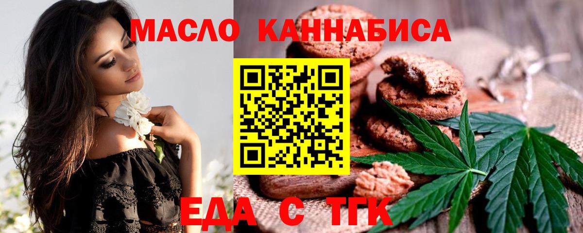 Лсд 25  Вход с VPN  NBOMe  Где продают наркотики?  APVP СК кристаллы  МЕФ   ГАШ  Усть-Илимск  Бошки Шишки 
