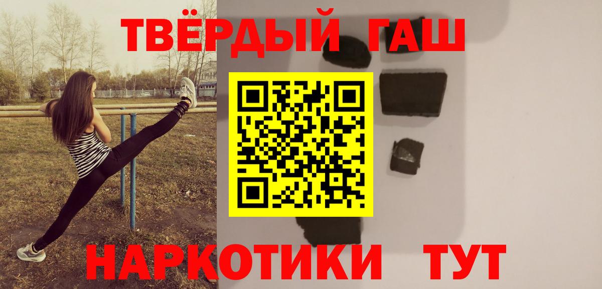 Гашиш Cannabis Усть-Илимск