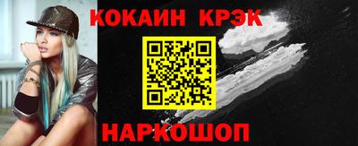 кристаллы Ликино-Дулёво