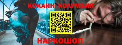 марихуана Лесосибирск