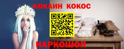 марихуана Лесосибирск