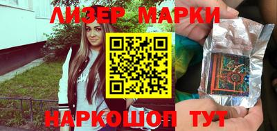 марихуана Лесосибирск