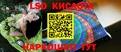 кристаллы Ликино-Дулёво