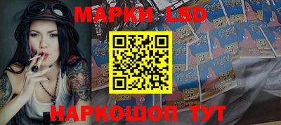 марихуана Лесосибирск