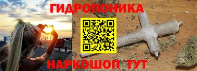 альфа пвп Ливны