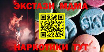 альфа пвп Ливны
