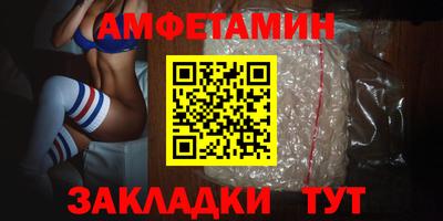 альфа пвп Ливны