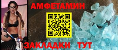 кристаллы Ликино-Дулёво