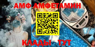 альфа пвп Ливны