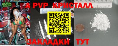 марихуана Лесосибирск