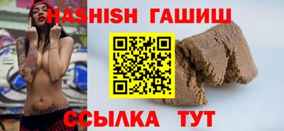 марихуана Лесосибирск