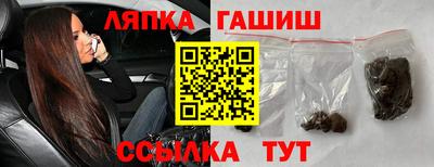 марихуана Лесосибирск