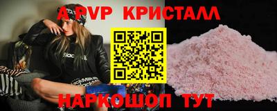 кристаллы Ликино-Дулёво