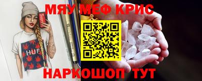 альфа пвп Ливны