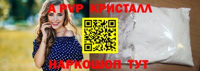 кристаллы Ликино-Дулёво