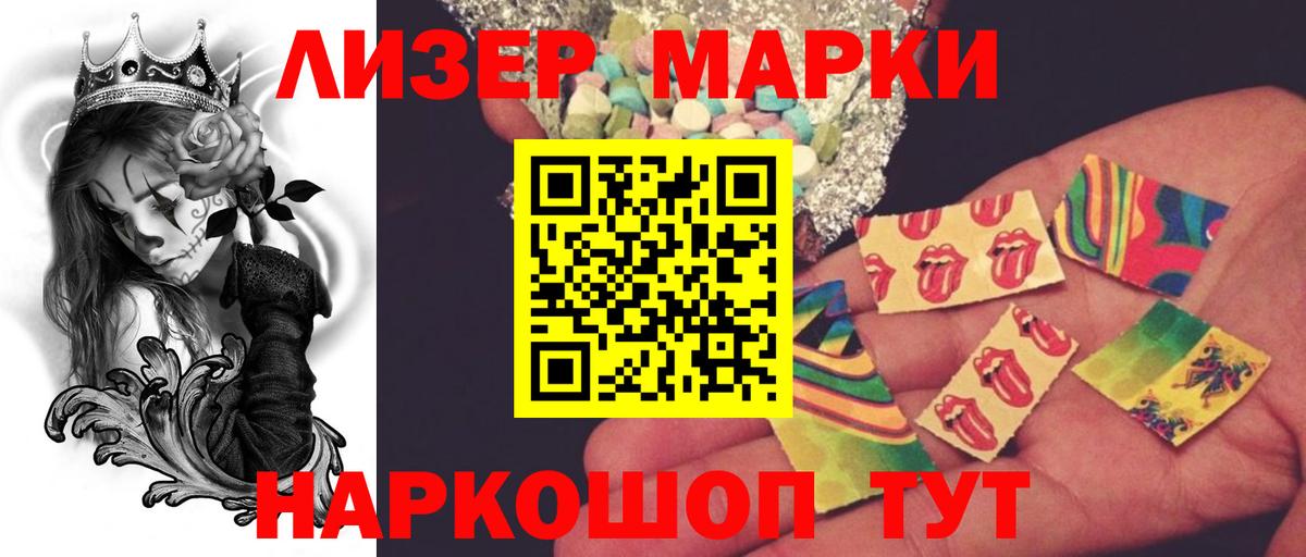 Лсд 25 экстази ecstasy Усть-Илимск