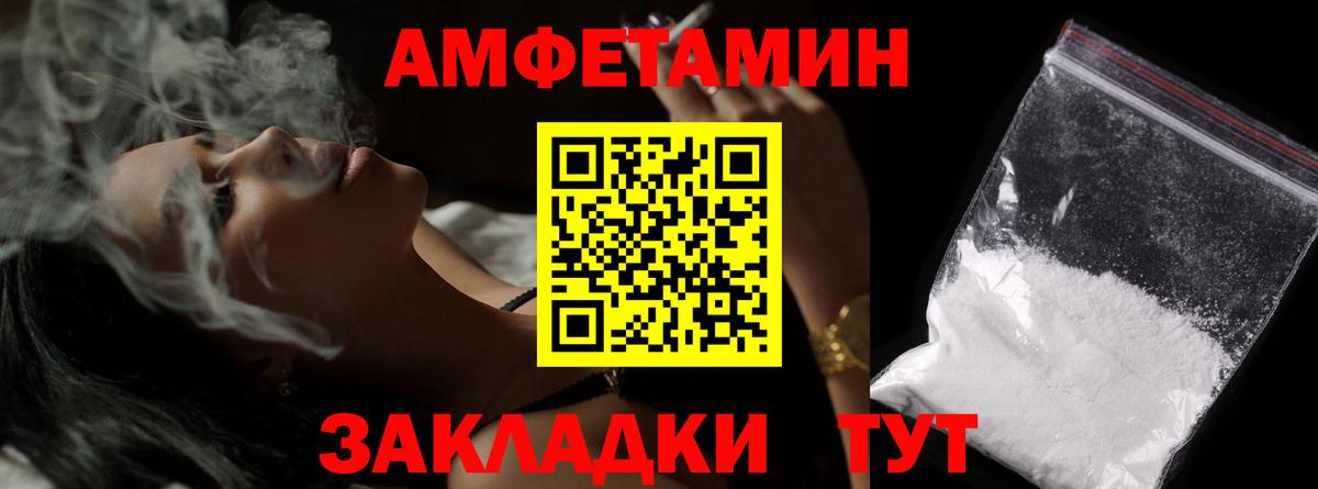 Метамфетамин пудра  Вход с VPN  МЕТАМФЕТАМИН  Усть-Илимск 