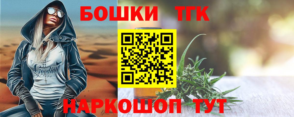 Марихуана White Widow  Вход с VPN  Усть-Илимск  Каннабис MAZAR  Бошки марихуана White Widow 